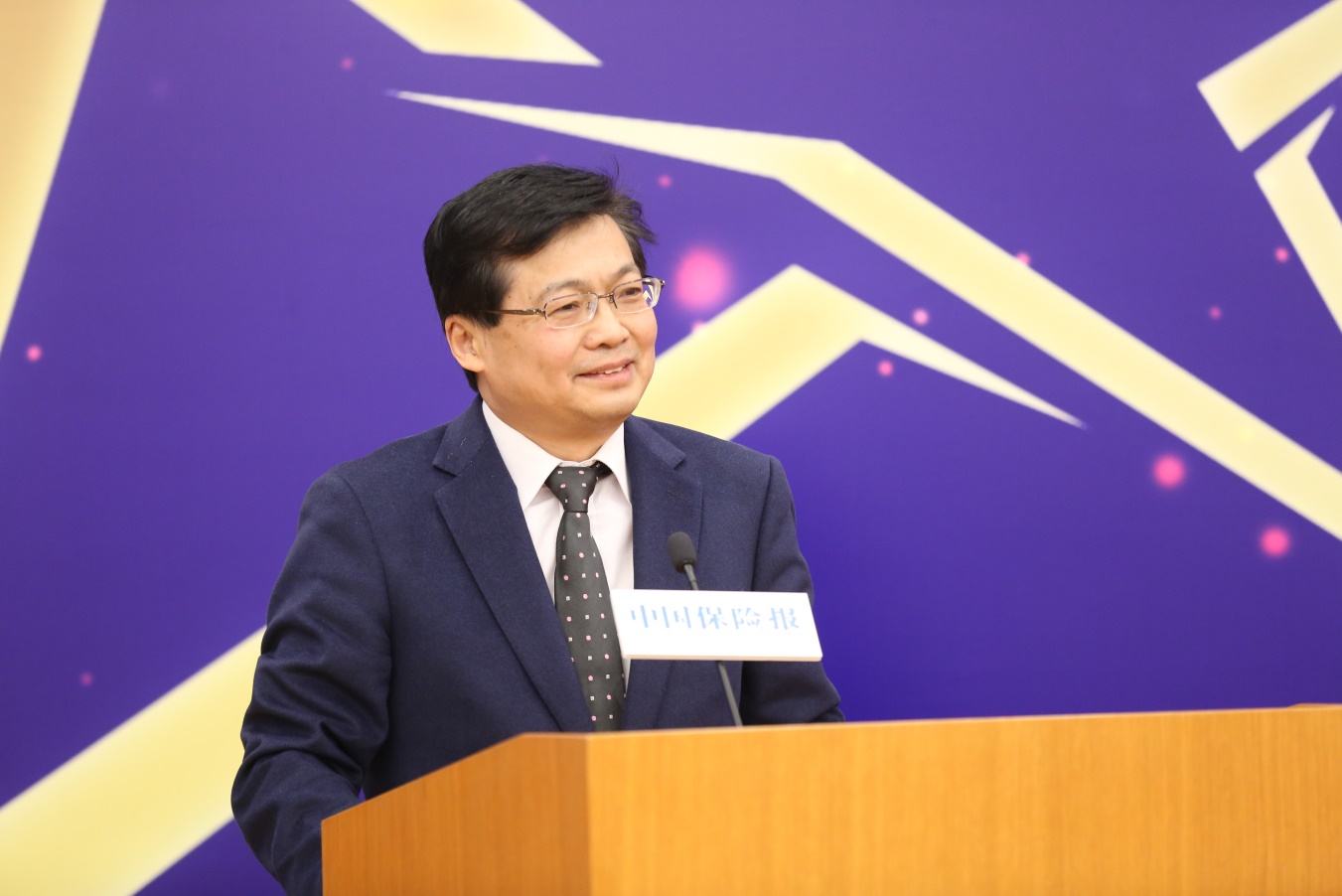 中国保险学会
